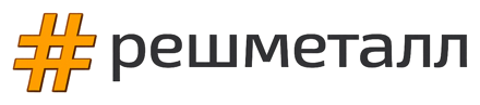Решметалл